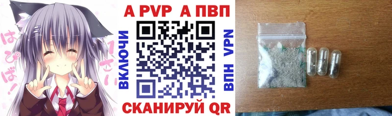 продажа наркотиков  нарко площадка как зайти  гидра как зайти  А ПВП СК КРИС  Кулебаки 