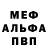 Amphetamine Розовый Nat Vasilzova