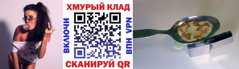 ГЕРОИН Афган Кулебаки