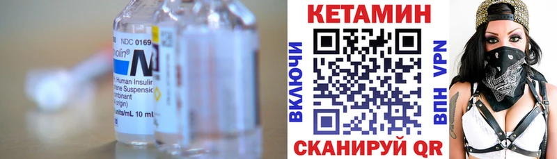 omg как войти  Кулебаки  КЕТАМИН VHQ 