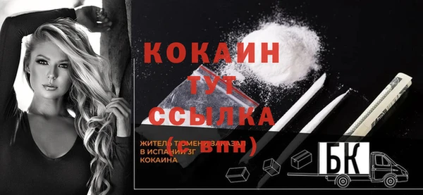 первитин Баксан