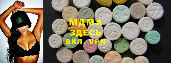 мефедрон Зерноград