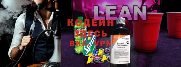 герыч Балабаново