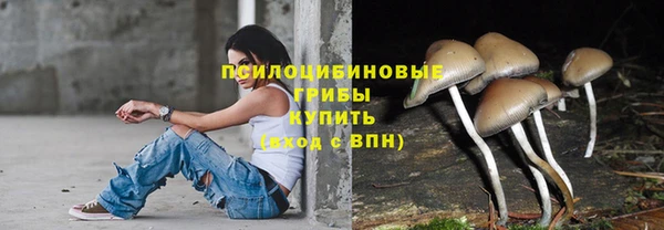 герыч Балабаново