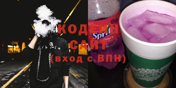 герыч Вяземский