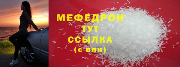 первитин Баксан