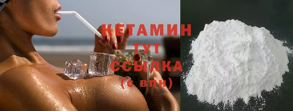 первитин Баксан