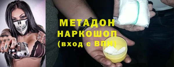 первитин Баксан