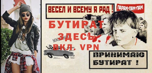 герыч Балабаново