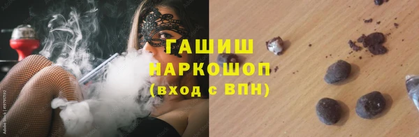 герыч Балабаново