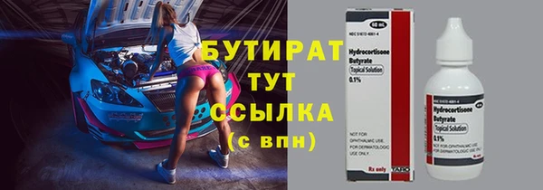герыч Балабаново