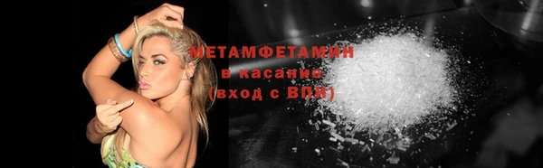 герыч Балабаново