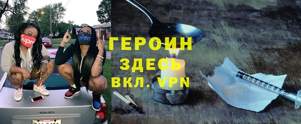 герыч Балабаново