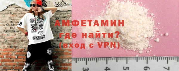 первитин Баксан