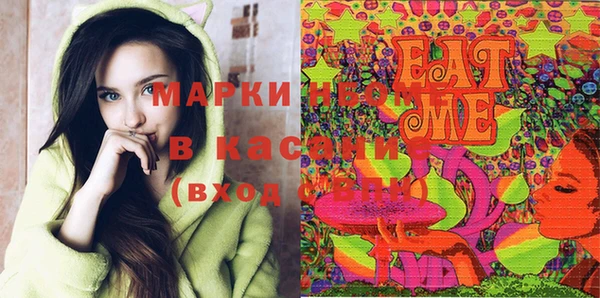дмт Балахна