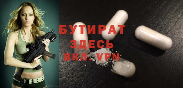 герыч Балабаново