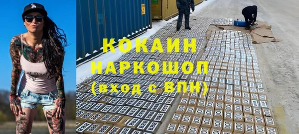 герыч Балабаново