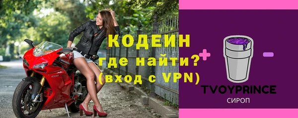 дмт Балахна