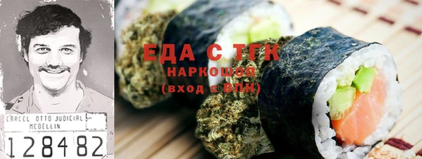 ALPHA PVP Зеленодольск