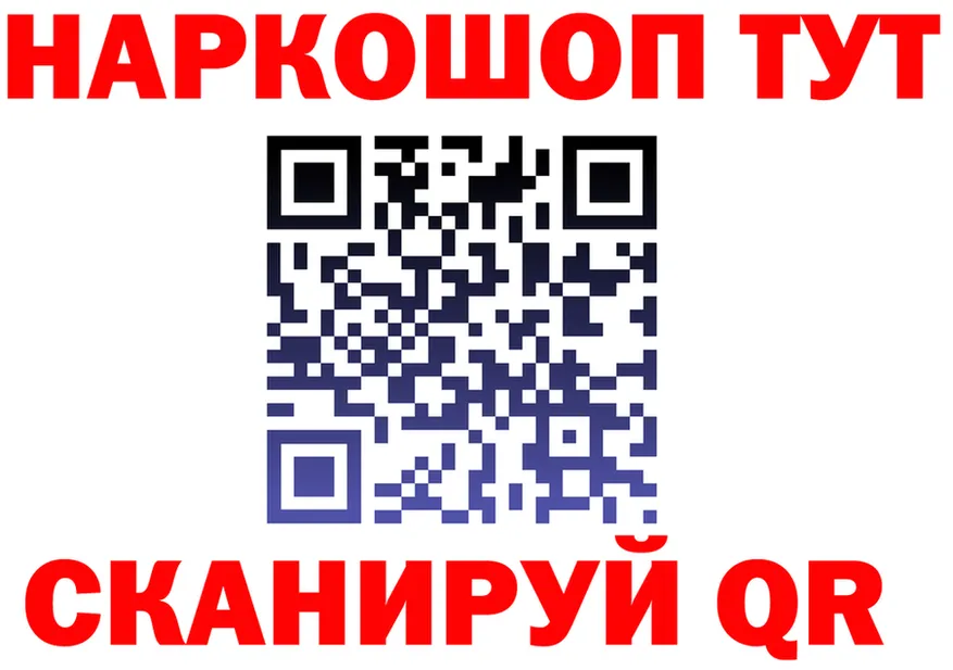 APVP СК ссылка shop гидра Кулебаки