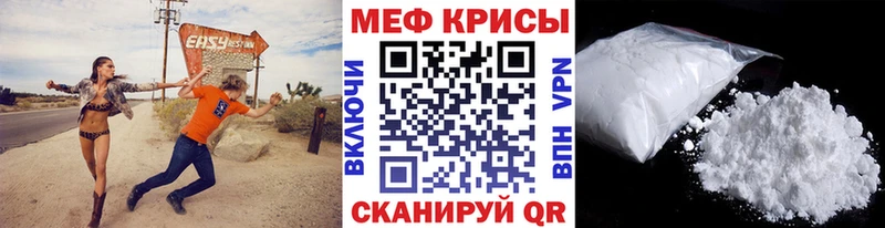 МЕФ  Кулебаки