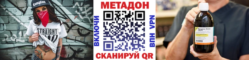 МЕТАДОН белоснежный Кулебаки