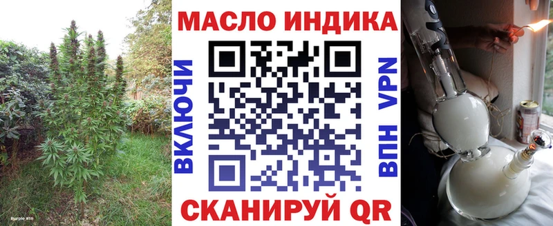 блэк спрут онион  Кулебаки  ТГК Wax  купить наркотик 